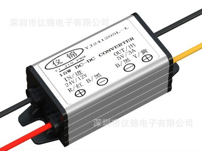 12V24V转5V降压模块12V转5V5A降压器24V转5V5A3ADC-DC电源转换器图4