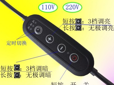 定时调光开关线 消毒灯植物灯110V 220V定时开关AC插头电源线图2