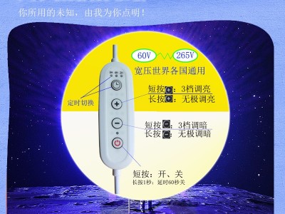定时调光开关线 消毒灯植物灯110V 220V定时开关AC插头电源线图5