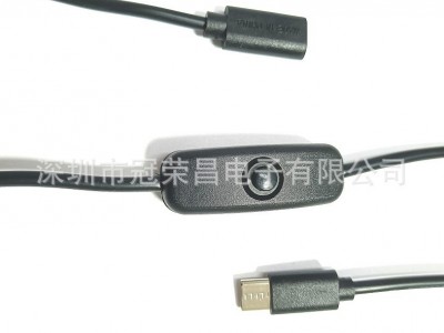 厂家生产树莓派4A大电流USB带501按键开关线Type-c公母延长电源线图2