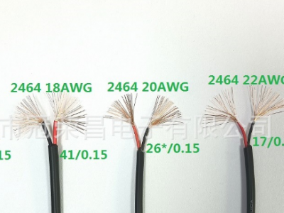 2464 16AWG 成品线 2芯护套线 18号2*1.23平方 DC电源线 纯铜 PVC图3
