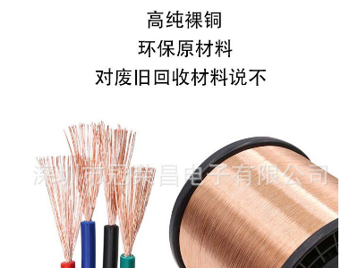 2464 16AWG 成品线 2芯护套线 18号2*1.23平方 DC电源线 纯铜 PVC图2