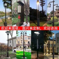 庭院灯户外3米景观灯led公园景区防水复古双头中式仿古太阳能路灯