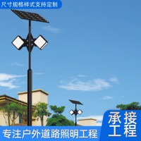 新农村led太阳能路灯 户外道路照明路灯一体化太阳能路灯灯杆批发