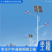 太阳能路灯农村太阳能户外道路照明庭院灯家用金豆牙刷太阳能路