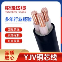 国标铜芯线YJV YJV22 3芯2.5平 4 6 10 95平方纯铜电线电力电缆