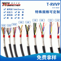 拖链柔性电缆TRVVP7*0.15~2.5平方耐弯折耐磨柔性拖链屏蔽信号线1