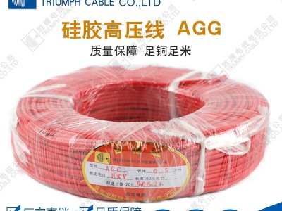 AGG硅橡胶高压线5KV10KV15KV/20KV/30KV直流高温线点火线电机引线图2