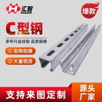 厂家供应C型钢钢结构建筑槽钢太阳能支架光伏支架抗震支架