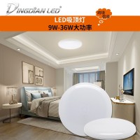 LED吸顶灯简易安装9W-36W超轻薄吸顶灯85-265V白光暖白跨境热款