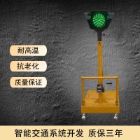 BSW太阳能红绿灯 路口交通四面单灯临时红绿灯可升降移动式信号灯