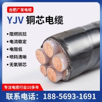YJV铜芯电缆 6平方铜芯电线 5*10电缆国标铜芯铠装 电力电线电缆