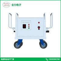 全力电子三相45KVA115V400Hz机场检测维护拖车型交流航空电源