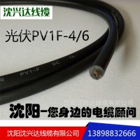 哈尔滨光伏电缆厂家哈尔滨光伏电线PV1F-4/PV1F-6平方光伏电缆线