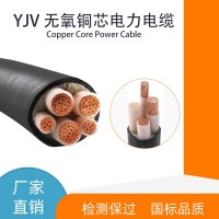 ZR-YJV电缆电力电缆无氧铜芯3+2国标线4+1芯16/35/50/95/120平方