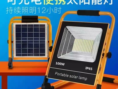 便携式一体太阳能充电手提灯野营灯救灾应急灯钓鱼灯移动工作灯图2