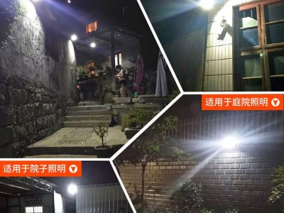 太阳能灯家用户外庭院灯新农村光伏路灯led大功率投光灯超亮防水图4