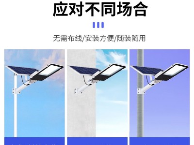 厂家直销太阳能路灯LED家用户外农村道路照明太阳能灯Solar Light图2
