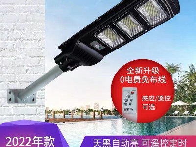 太阳能人体感应灯防水家用新农村乡村超亮一体led户外庭院灯路灯图1