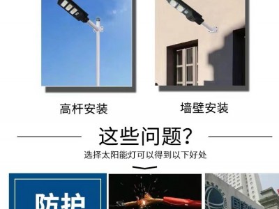 太阳能人体感应灯防水家用新农村乡村超亮一体led户外庭院灯路灯图2