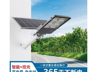 牙刷款太阳能LED户外光控路灯新能源庭院灯超亮防水工程带杆灯图4