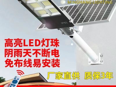 牙刷款太阳能LED户外光控路灯新能源庭院灯超亮防水工程带杆灯图3