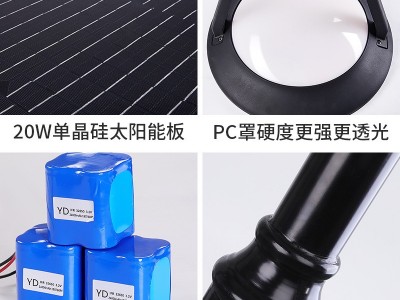太阳能路灯家用户外防水庭院灯3米4米小区别墅室外超亮高杆景观灯图5