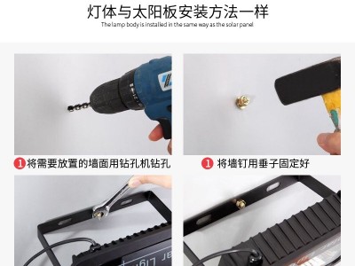 太阳能灯惠民款户外灯庭院灯新款灯防水家用室内灯具感应照明路灯图3