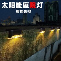 太阳能2LED充电楼梯灯栏杆灯台阶灯篱笆灯壁灯多晶硅带开关庭院灯