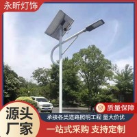 太阳能路灯厂家定制新农村建设灯一体化工程道路防水防雷户外灯