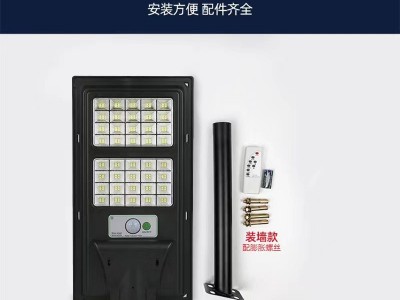 跨境专供太阳能路灯太阳能一体化壁灯 人体感应灯家用庭院灯图1