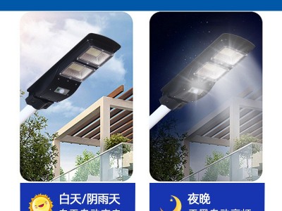 太阳能路灯壁灯家用人体感应一体化路灯户外防水路灯庭院灯图3