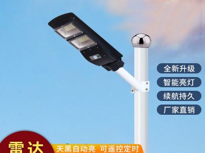 太阳能路灯壁灯家用人体感应一体化路灯户外防水路灯庭院灯图2