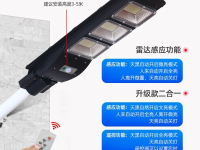 太阳能路灯壁灯家用人体感应一体化路灯户外防水路灯庭院灯图4