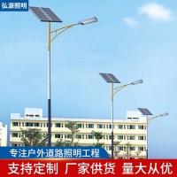 厂家供应太阳能路灯户外灯5米6米8米新农村道路大功率led路灯杆