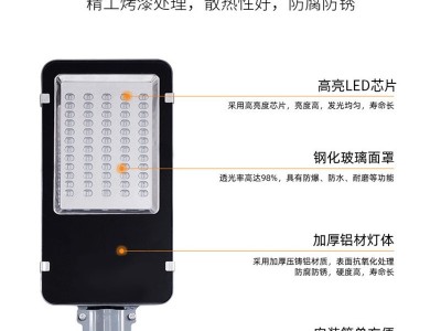 农村太阳能路灯led中国结金豆外壳6米灯杆中山河源厂家包施工安装图4