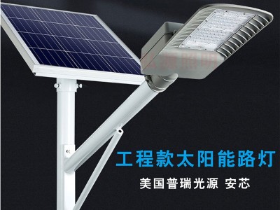 批发led太阳能路灯6米7米8米路灯杆中国结太阳能灯50w全新锂电池图2