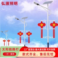 批发led太阳能路灯6米7米8米路灯杆中国结太阳能灯50w全新锂电池