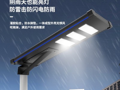 私模一体化太阳能路灯 200W主干道路别墅太阳能路灯庭院灯批发图3