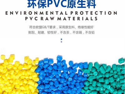 铜芯RV1.5平方国标电线单芯多股软铜线机器设备连接电子线图5