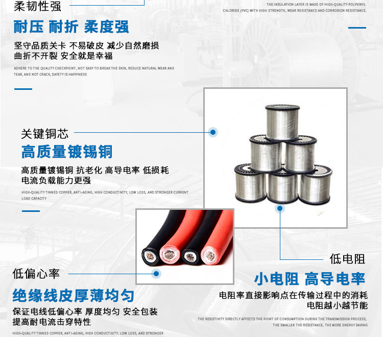 光伏详情页_05.jpg