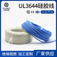 三科线缆UL3644多股软铜线电子线定制绝缘电子线厂家批发供应
