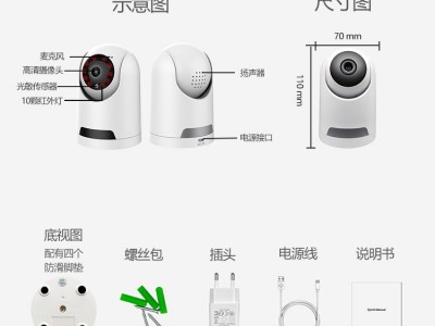 无线wifi监控摄像头300wGK 家用婴儿监视器双向语音高清夜视icsee图4