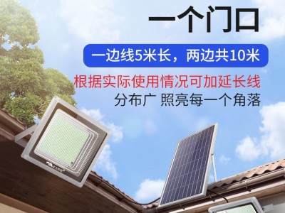 太阳能灯庭院灯led超亮防水投光灯室内外新农村照明路灯图2