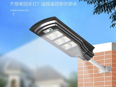 led一体化太阳能路灯批发人体雷达感应农村小区庭院户外太阳能灯图2