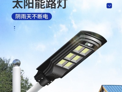 led一体化太阳能路灯批发人体雷达感应农村小区庭院户外太阳能灯图3