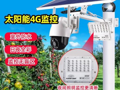 太阳能监控4g无电无网手机远程高清跟踪360度摄像头旋转夜视图2