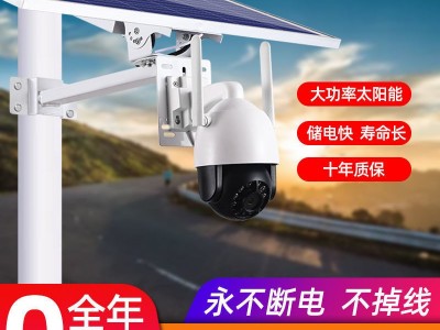 太阳能监控4g无电无网手机远程高清跟踪360度摄像头旋转夜视图3