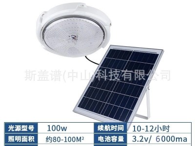 新款太阳能家用吸顶灯 过道阳台走廊客厅灯光控遥控led照明厂家图5