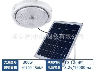 新款太阳能家用吸顶灯 过道阳台走廊客厅灯光控遥控led照明厂家图4